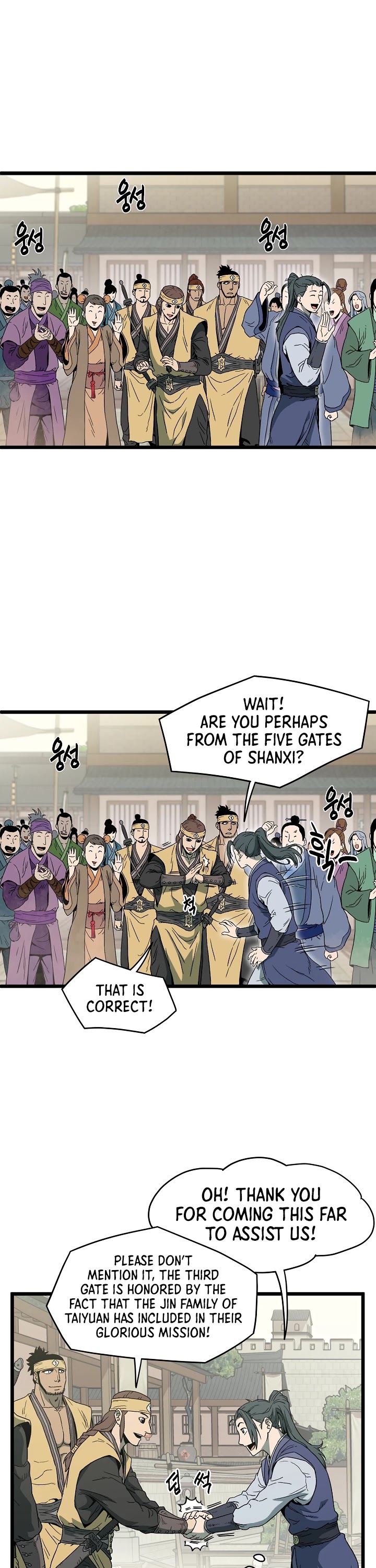 Murim Login Chapter 33 page 5 - Chapter 33