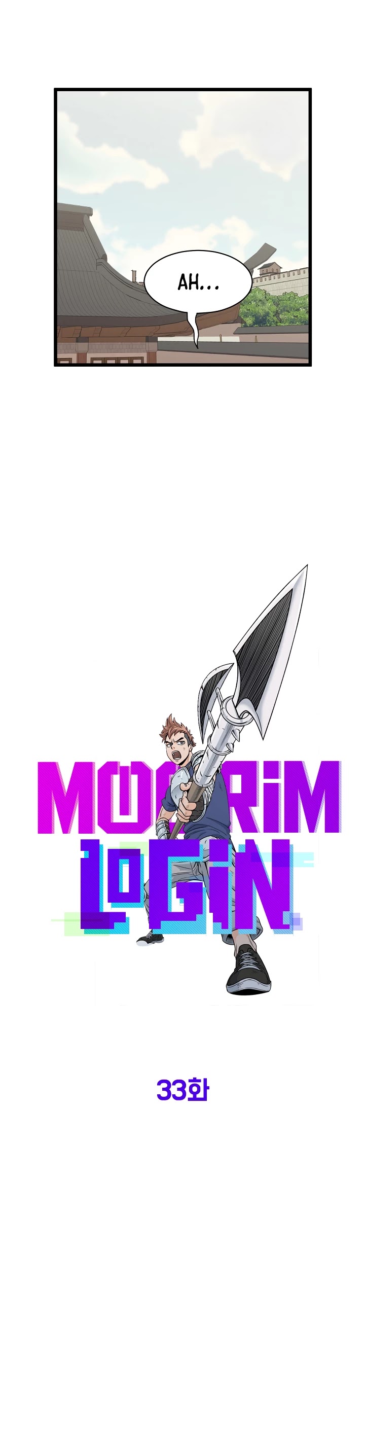 Murim Login Chapter 33 page 7 - Chapter 33