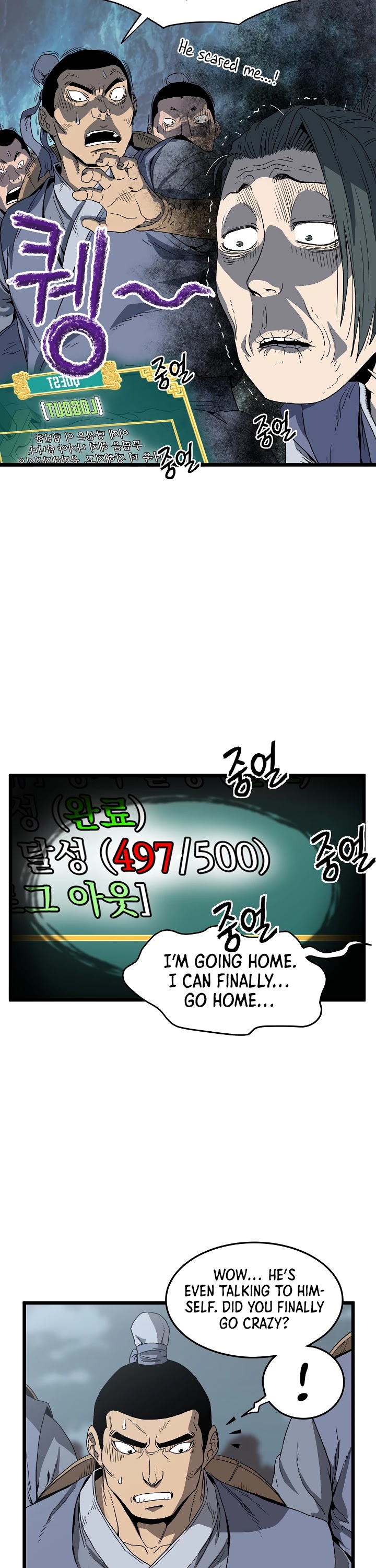Murim Login Chapter 35 page 16 - Chapter 35