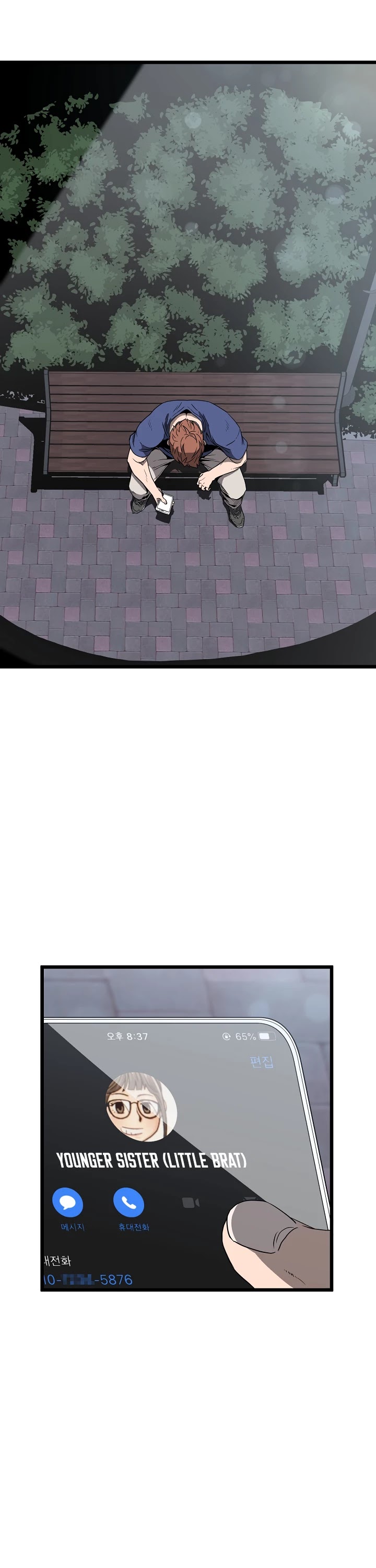 Murim Login Chapter 38 page 16 - Chapter 38