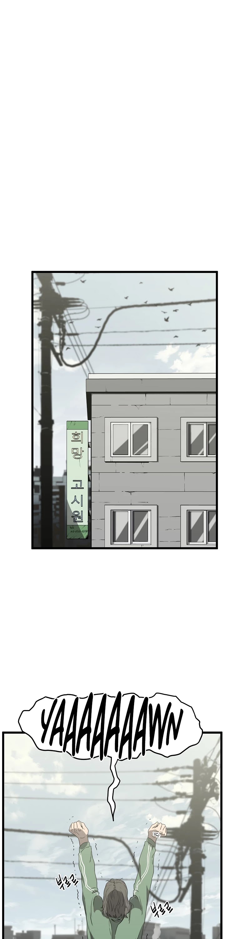 Murim Login Chapter 38 page 23 - Chapter 38