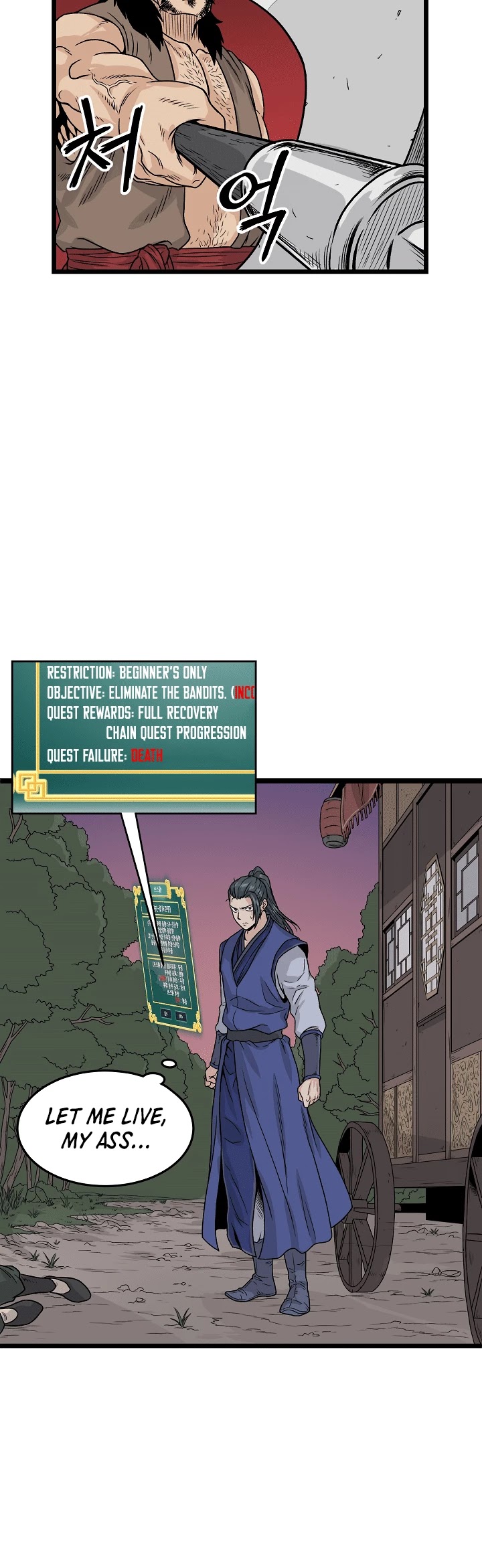 Murim Login Chapter 4 page 21 - Chapter 4