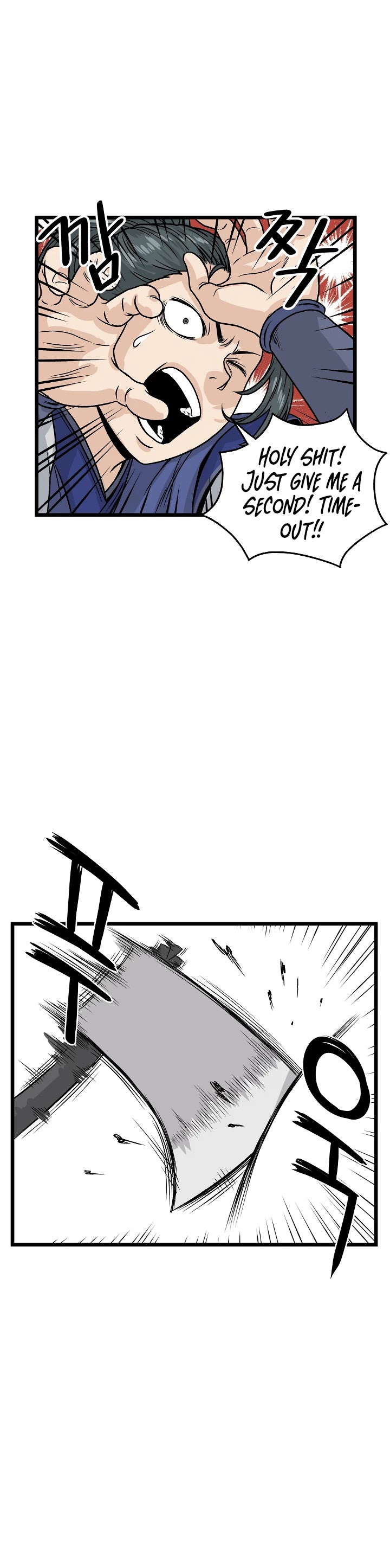 Murim Login Chapter 4 page 23 - Chapter 4