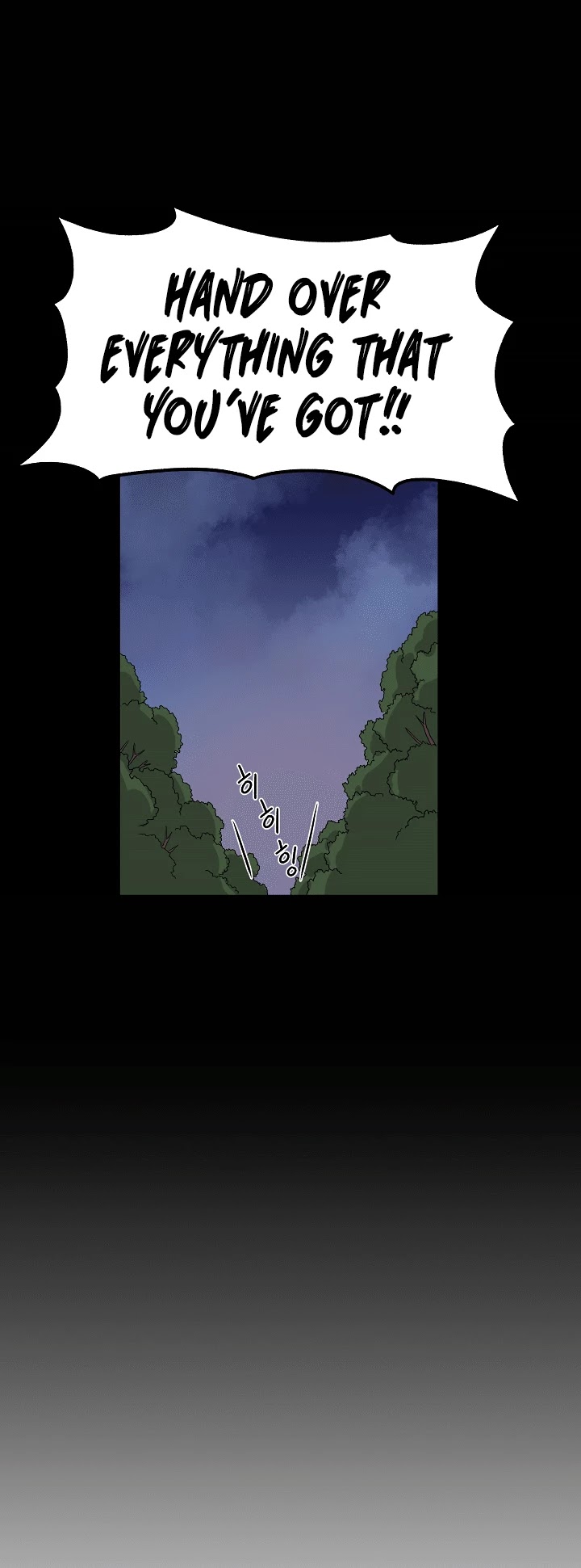 Murim Login Chapter 4 page 4 - Chapter 4