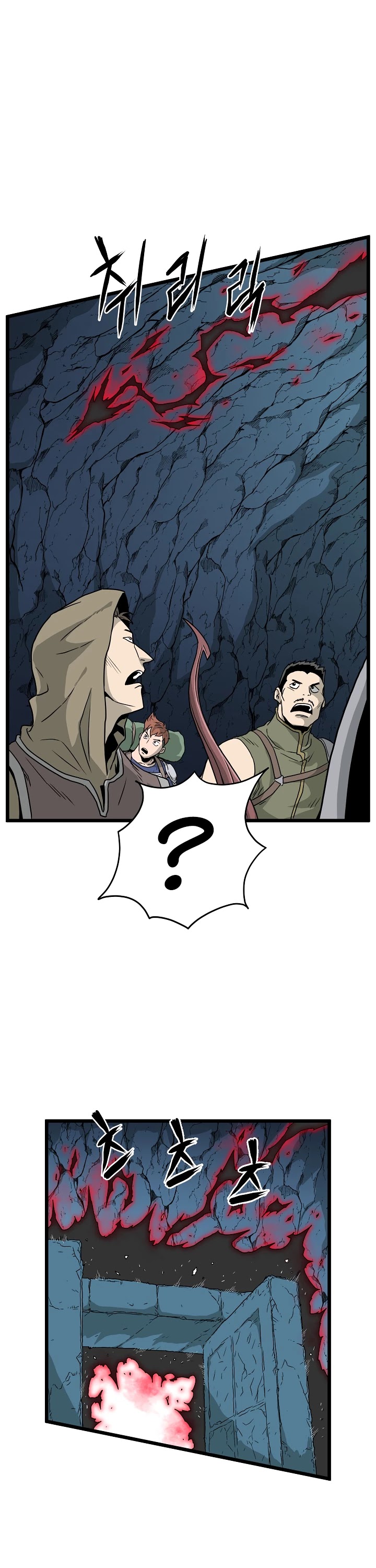 Murim Login Chapter 41 page 2 - Chapter 41