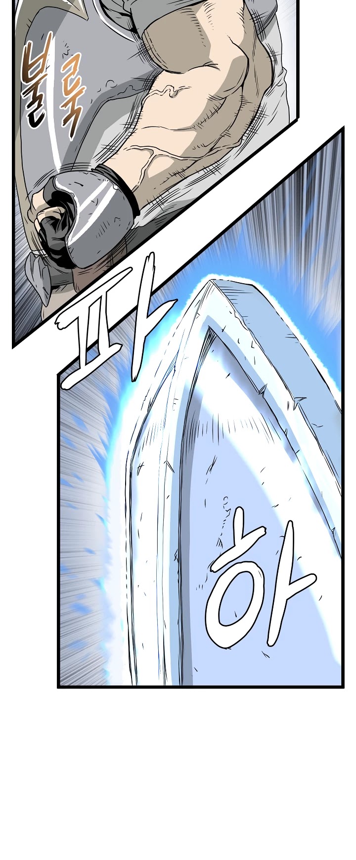 Murim Login Chapter 41 page 27 - Chapter 41