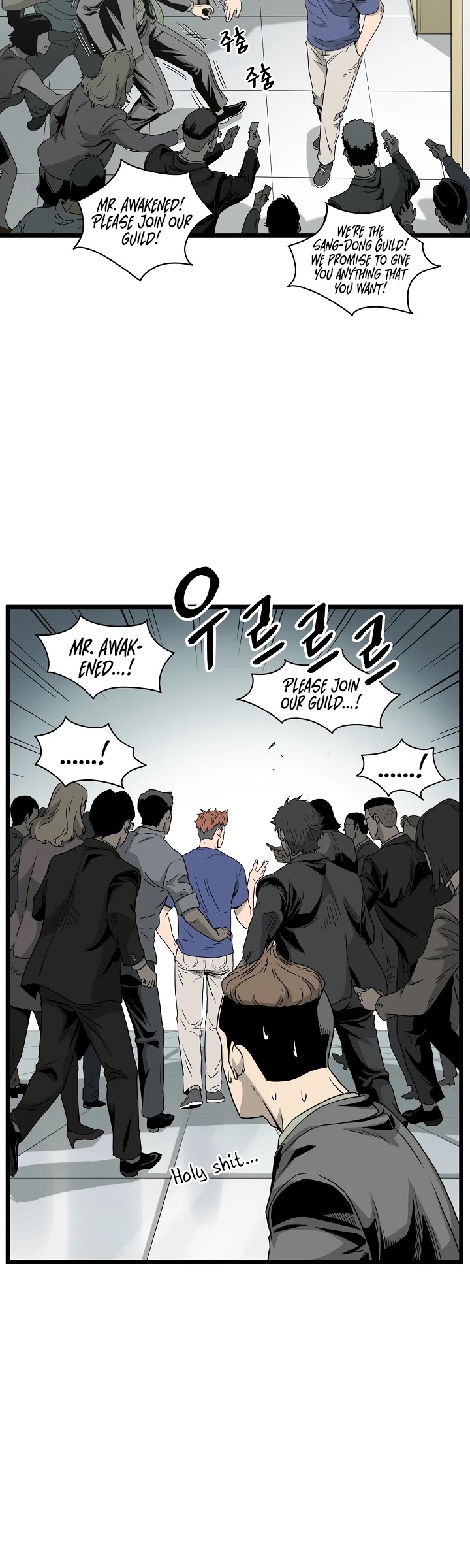 Murim Login Chapter 44 page 16 - Chapter 44