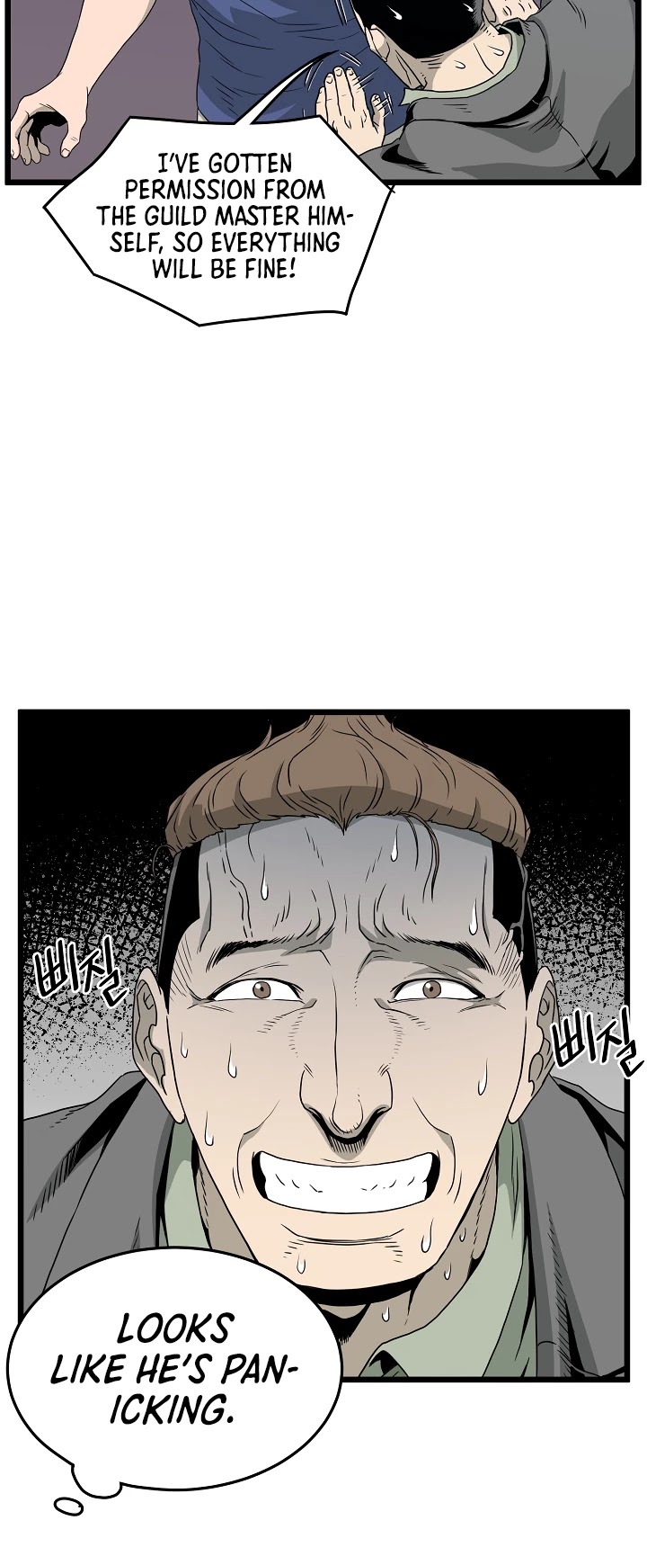 Murim Login Chapter 44 page 26 - Chapter 44