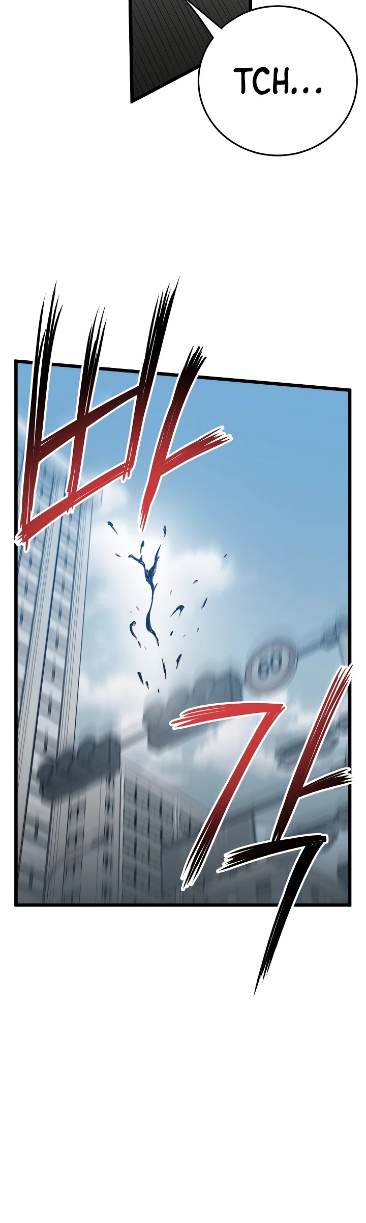 Murim Login Chapter 44 page 32 - Chapter 44
