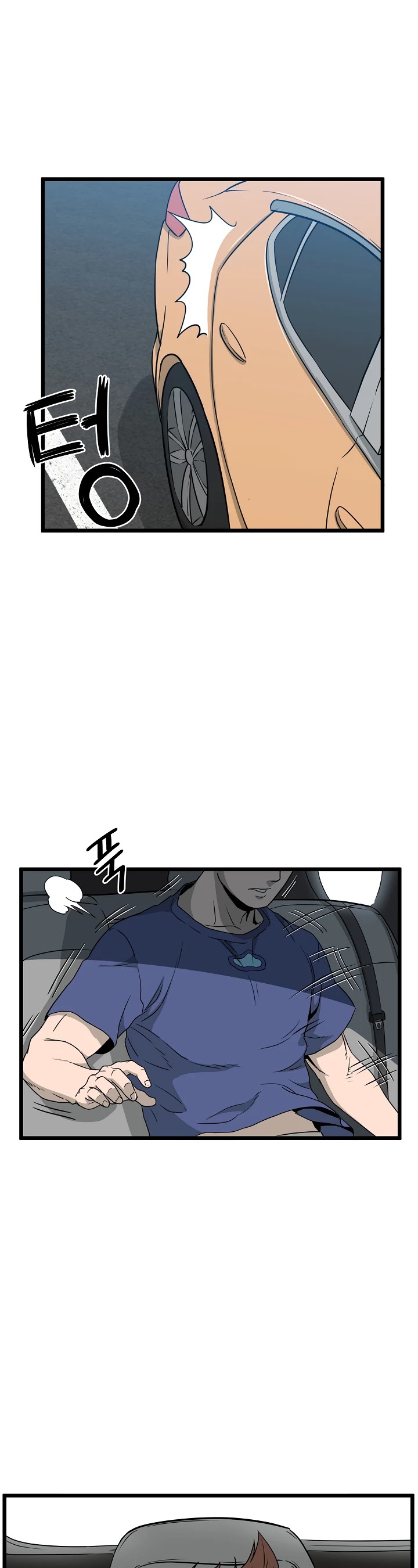 Murim Login Chapter 44 page 33 - Chapter 44
