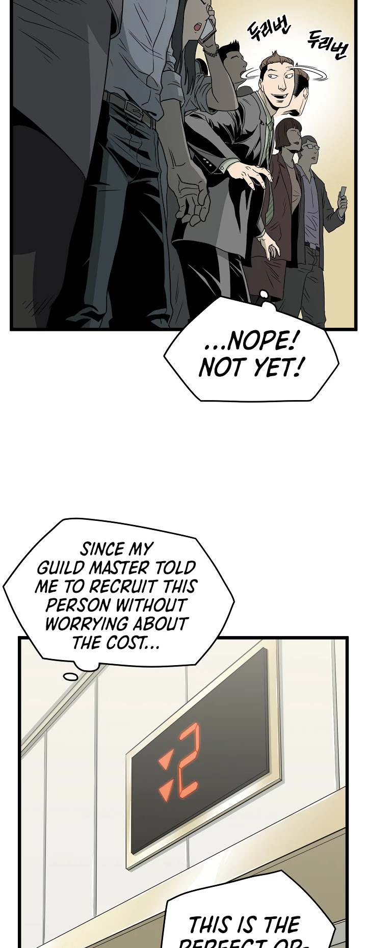 Murim Login Chapter 44 page 4 - Chapter 44