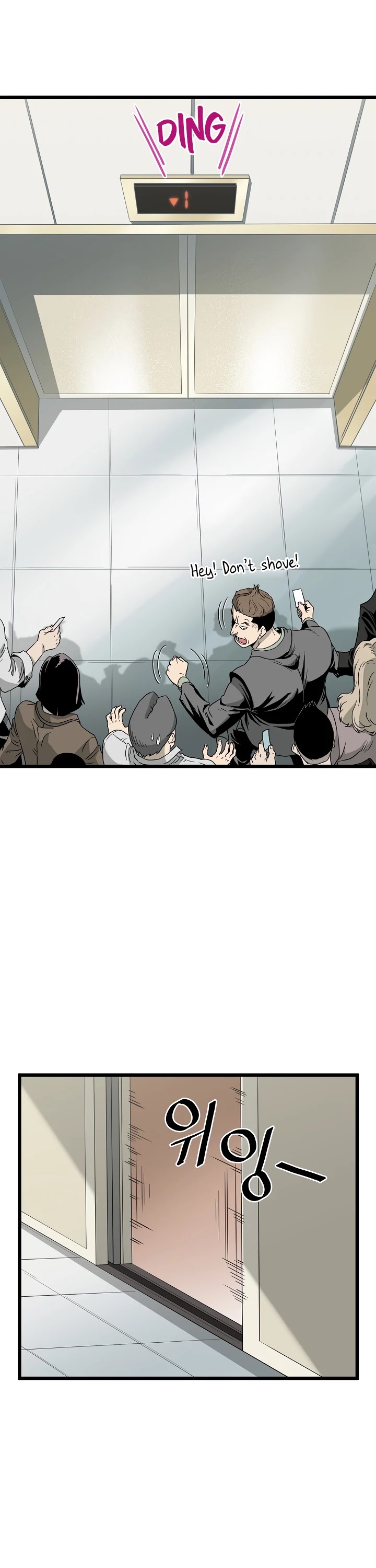 Murim Login Chapter 44 page 6 - Chapter 44