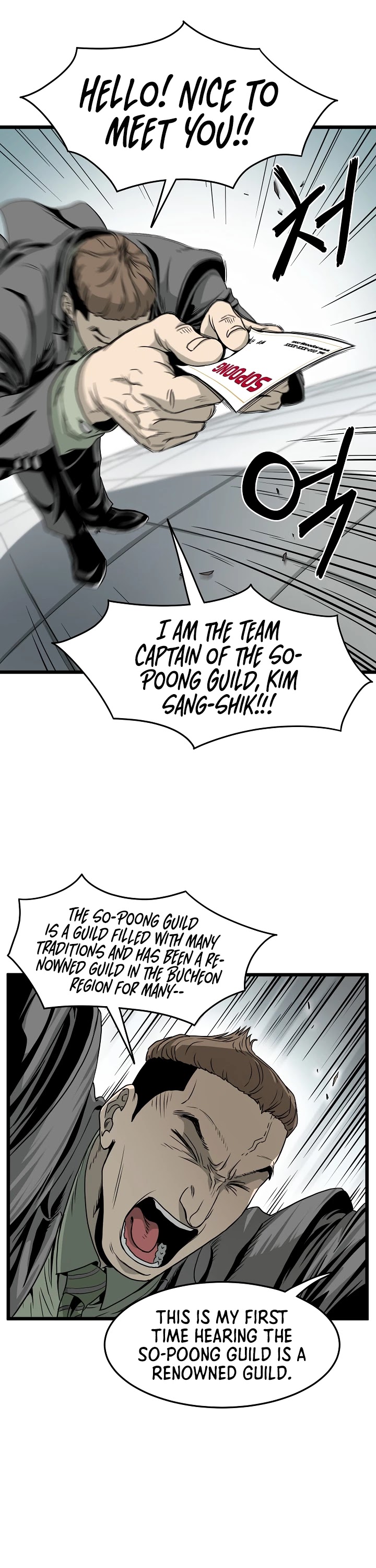 Murim Login Chapter 44 page 7 - Chapter 44