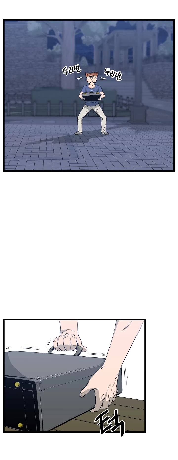 Murim Login Chapter 47 page 24 - Chapter 47