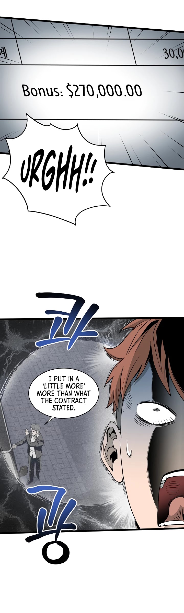 Murim Login Chapter 47 page 28 - Chapter 47