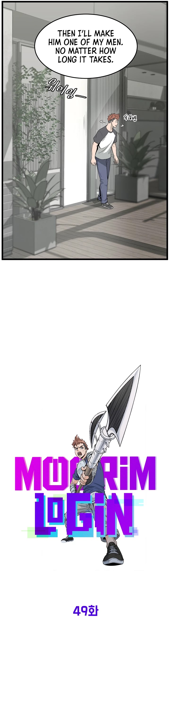 Murim Login Chapter 49 page 10 - Chapter 49