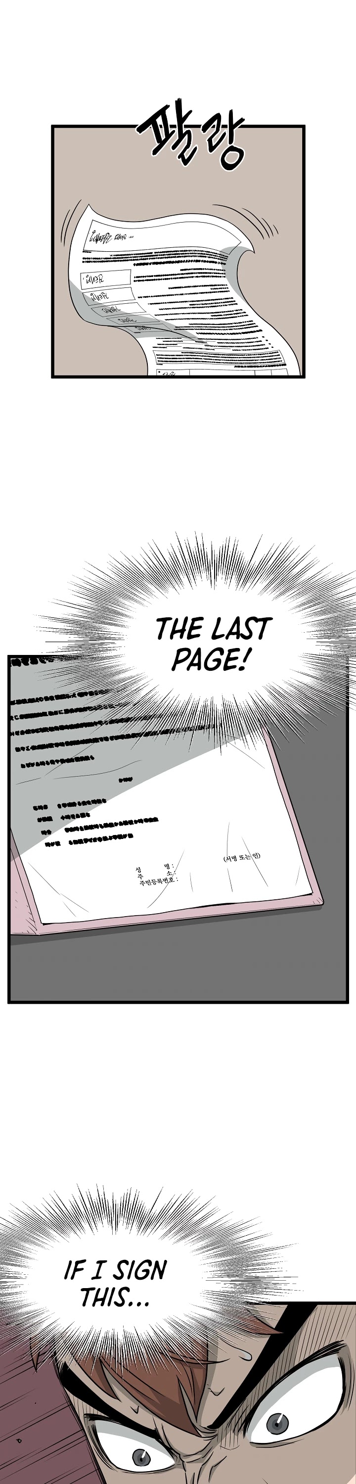 Murim Login Chapter 49 page 18 - Chapter 49