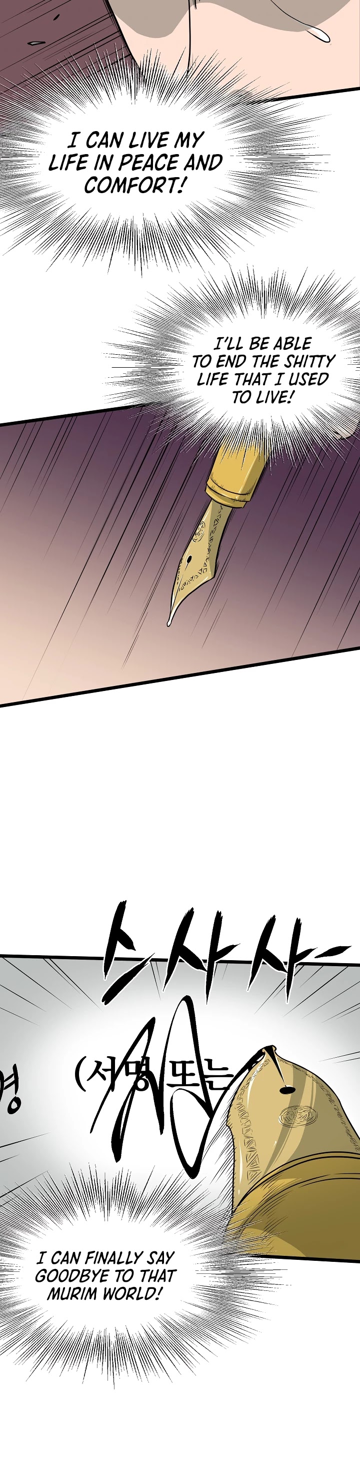 Murim Login Chapter 49 page 19 - Chapter 49