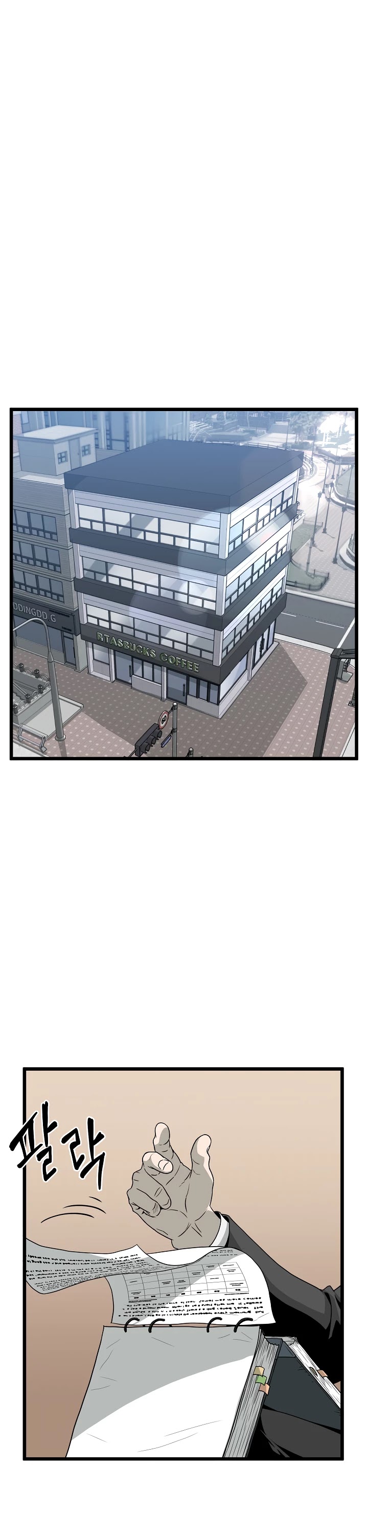 Murim Login Chapter 49 page 2 - Chapter 49