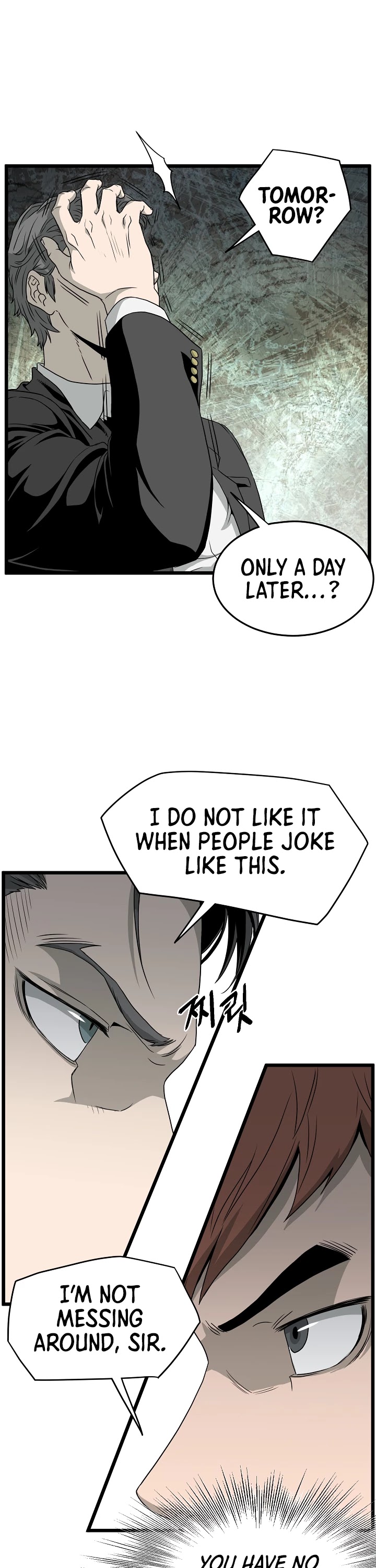 Murim Login Chapter 49 page 25 - Chapter 49