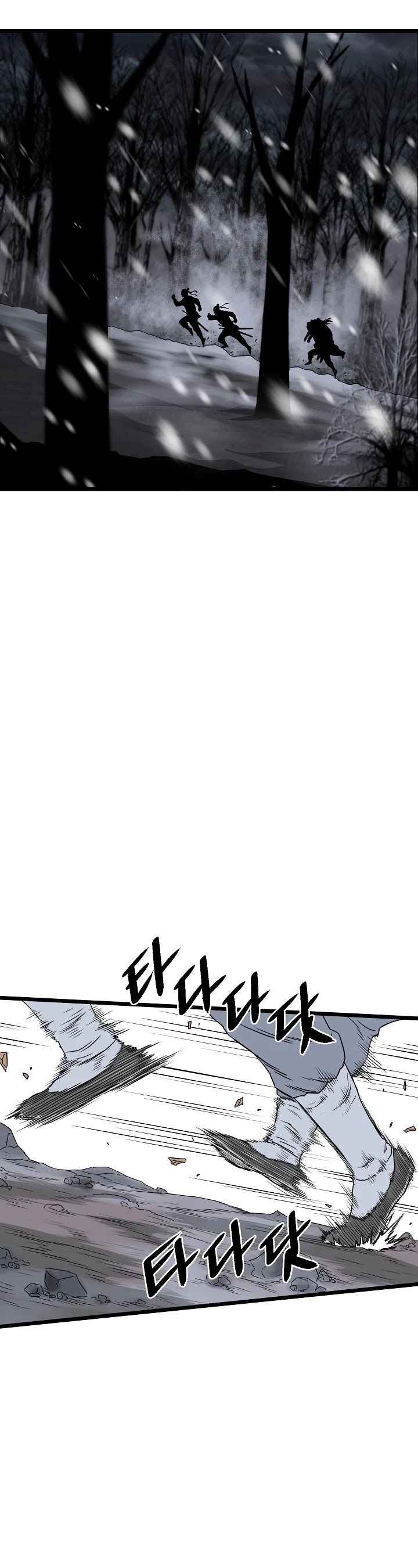 Murim Login Chapter 49 page 30 - Chapter 49
