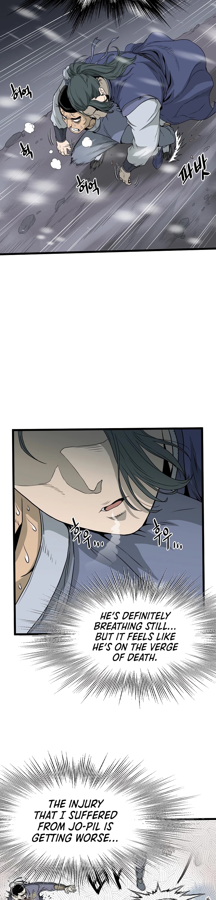 Murim Login Chapter 49 page 33 - Chapter 49