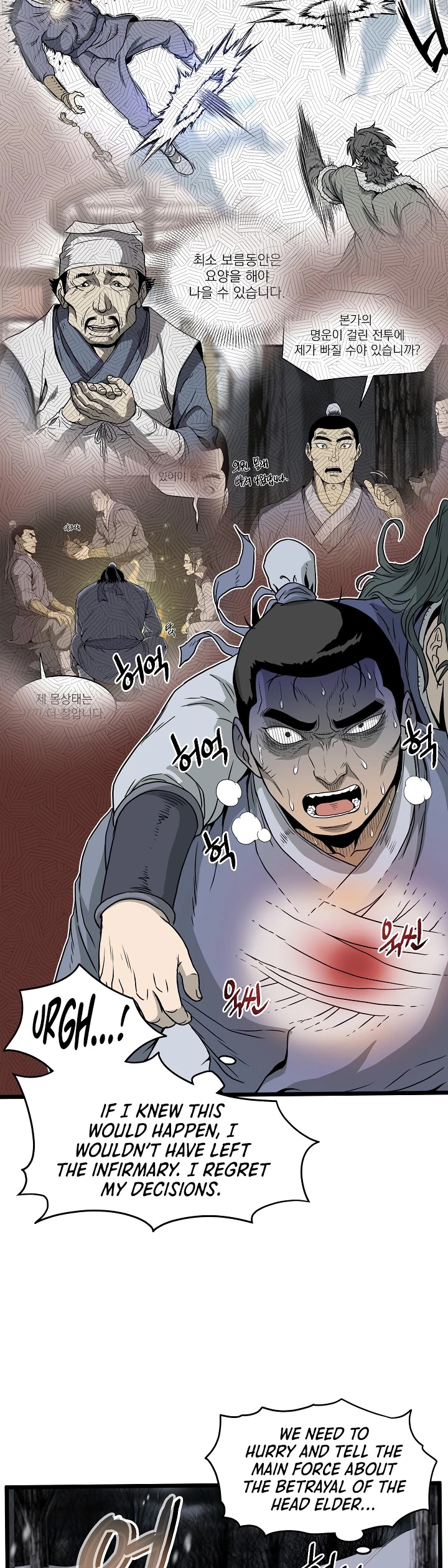 Murim Login Chapter 49 page 34 - Chapter 49