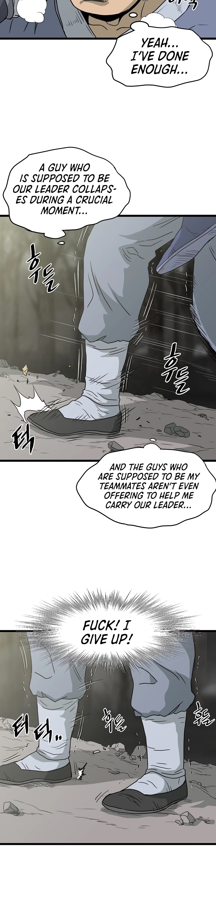 Murim Login Chapter 49 page 37 - Chapter 49