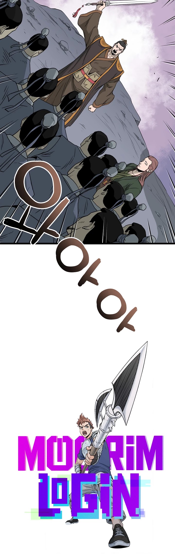 Murim Login Chapter 51 page 13 - Chapter 51
