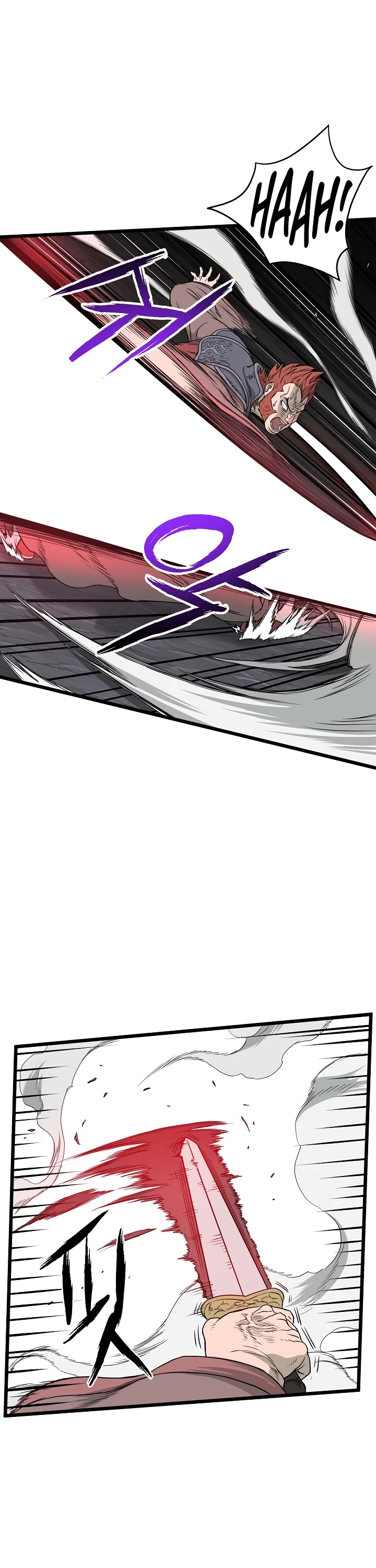 Murim Login Chapter 51 page 18 - Chapter 51
