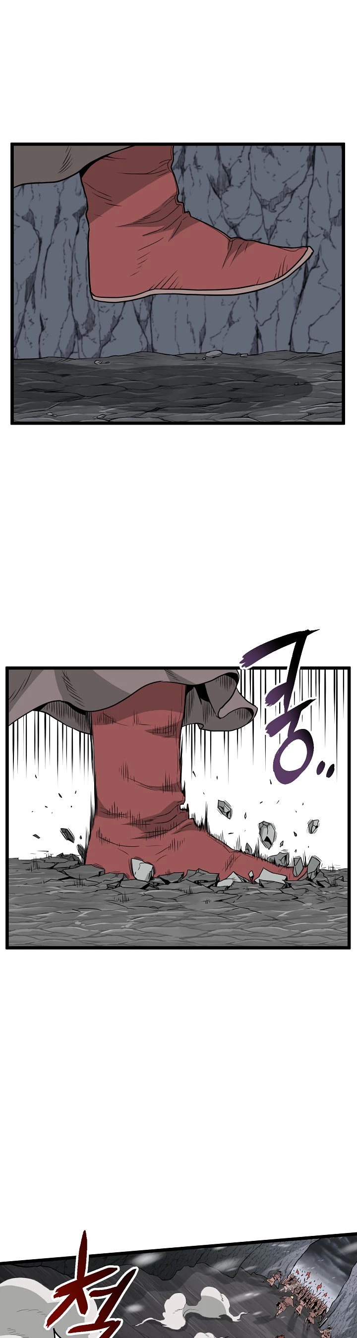 Murim Login Chapter 51 page 2 - Chapter 51