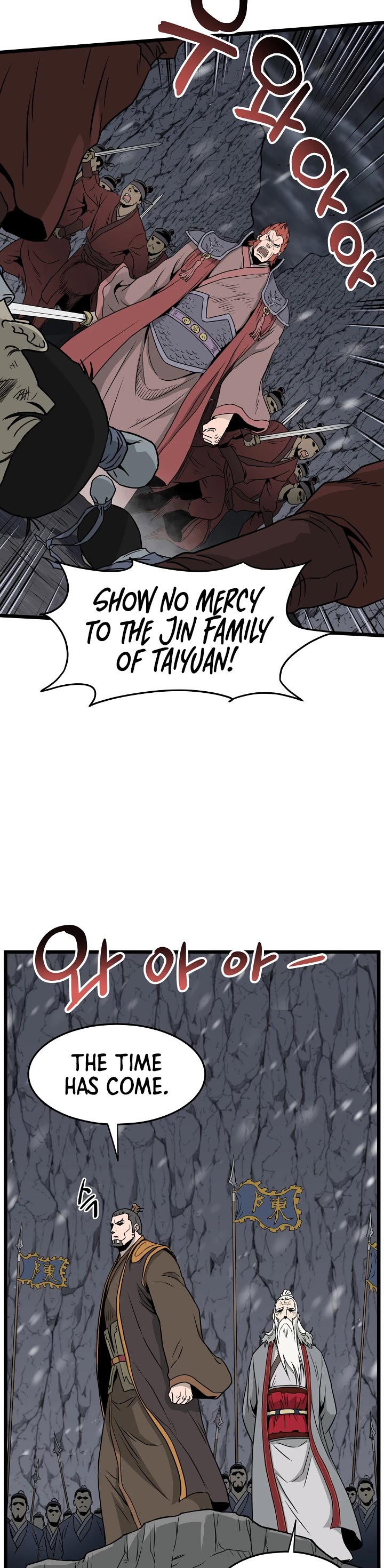 Murim Login Chapter 51 page 6 - Chapter 51