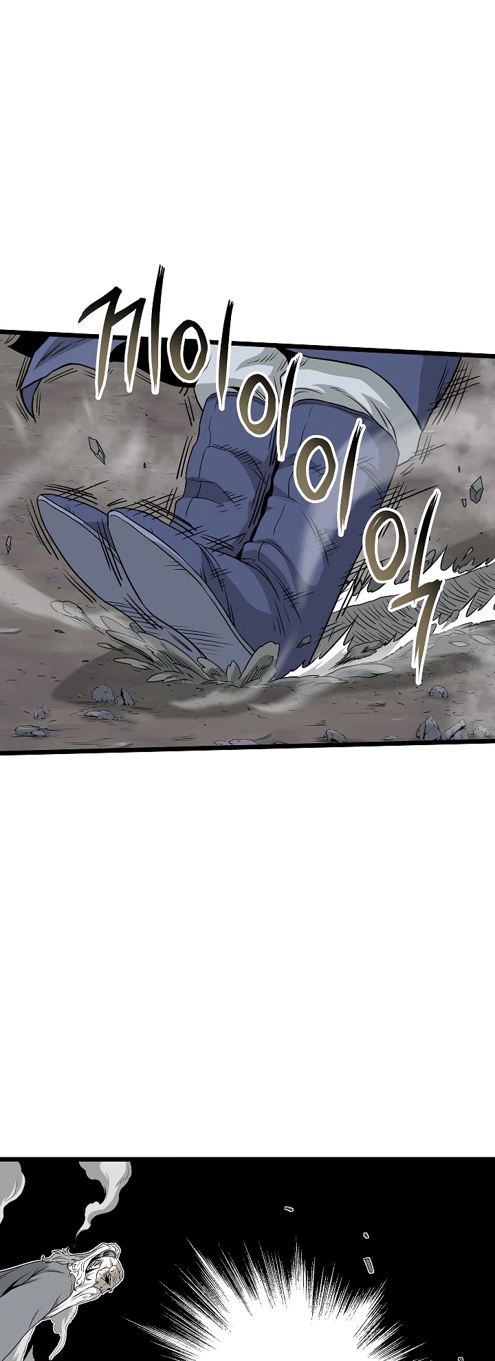 Murim Login Chapter 53 page 10 - Chapter 53