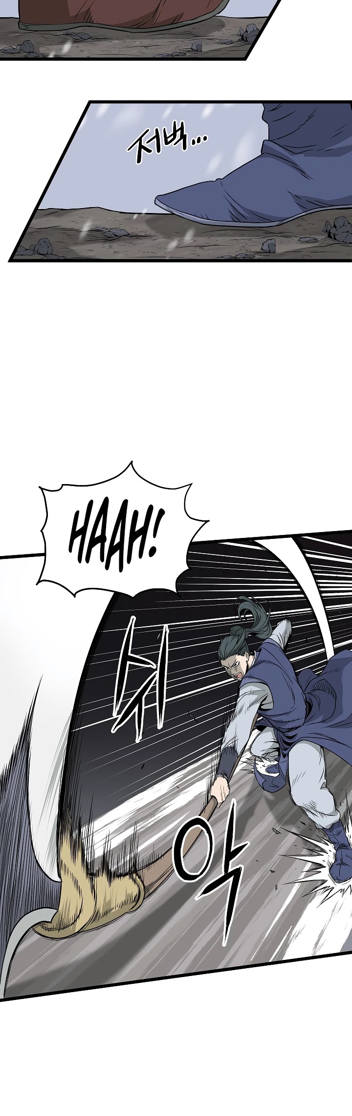 Murim Login Chapter 53 page 19 - Chapter 53