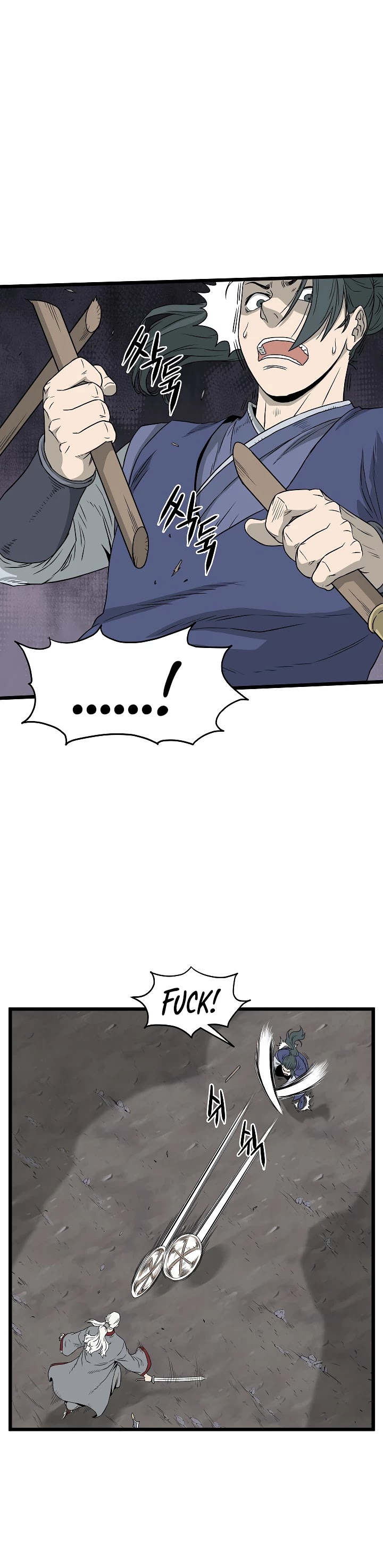 Murim Login Chapter 53 page 23 - Chapter 53