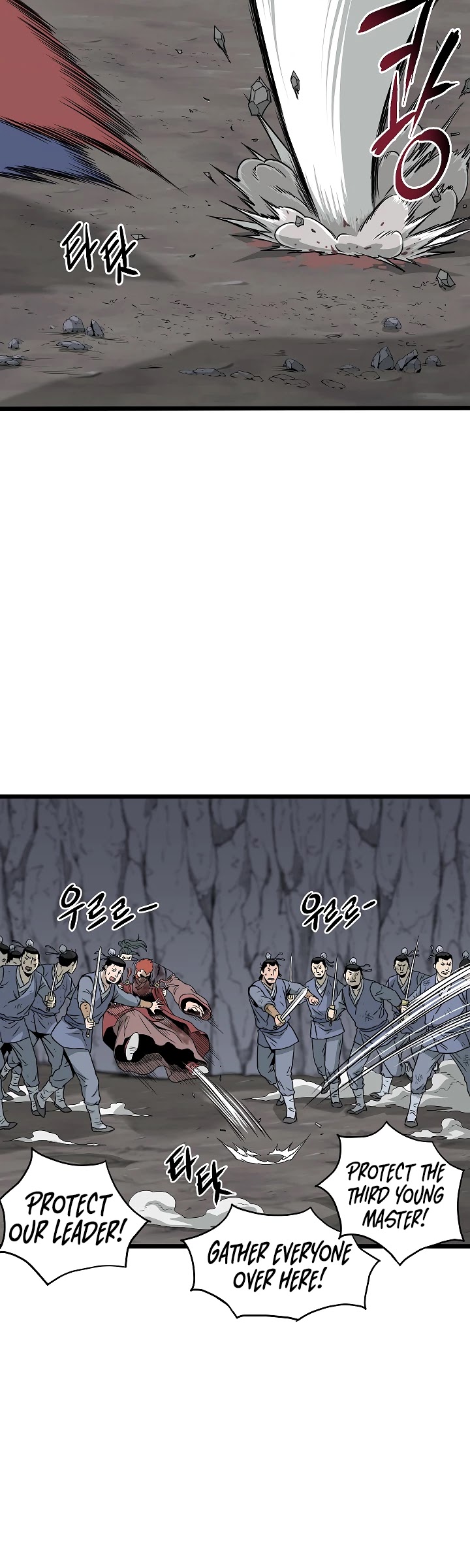 Murim Login Chapter 53 page 26 - Chapter 53