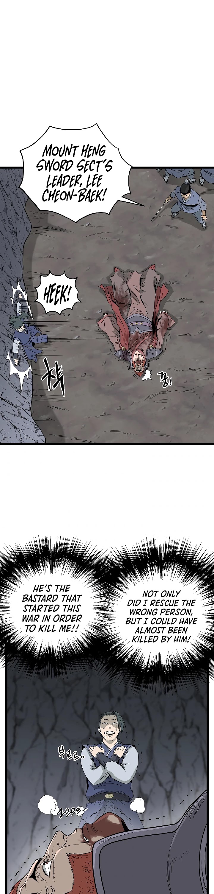 Murim Login Chapter 53 page 29 - Chapter 53
