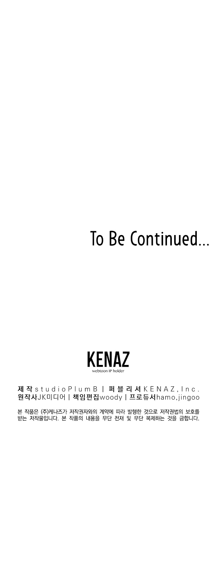 Murim Login Chapter 53 page 41 - Chapter 53