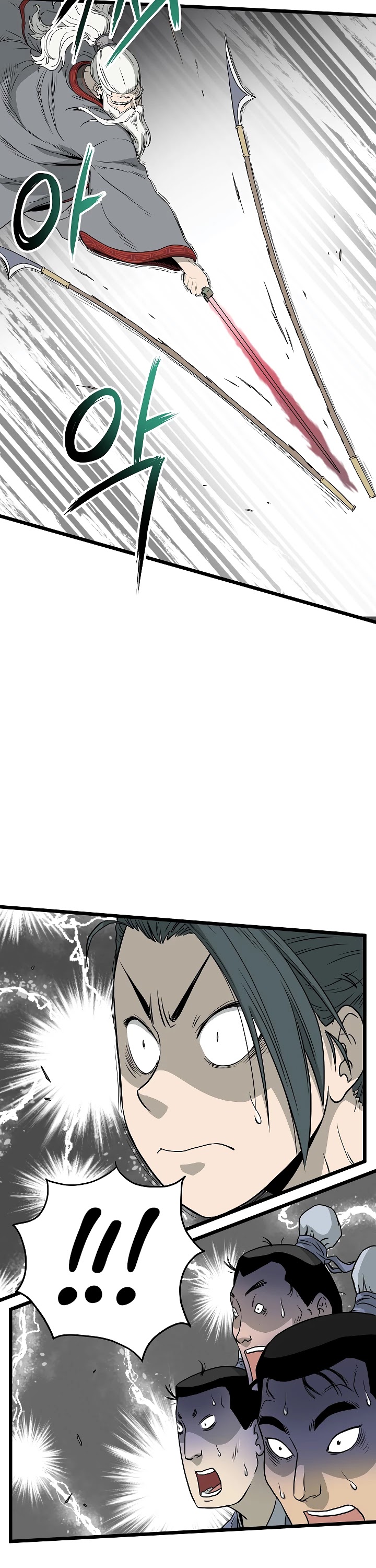Murim Login Chapter 53 page 9 - Chapter 53