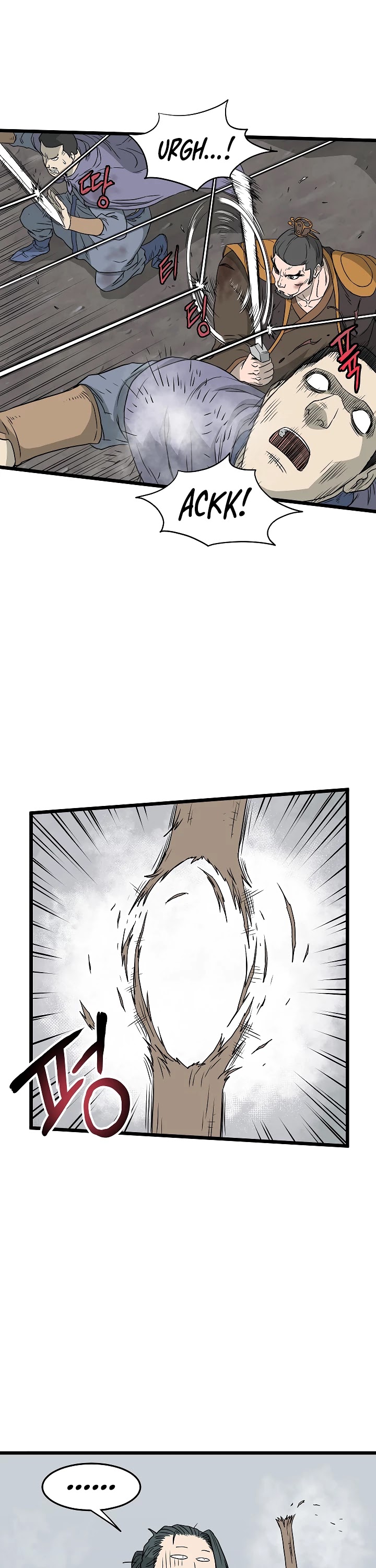 Murim Login Chapter 55 page 12 - Chapter 55