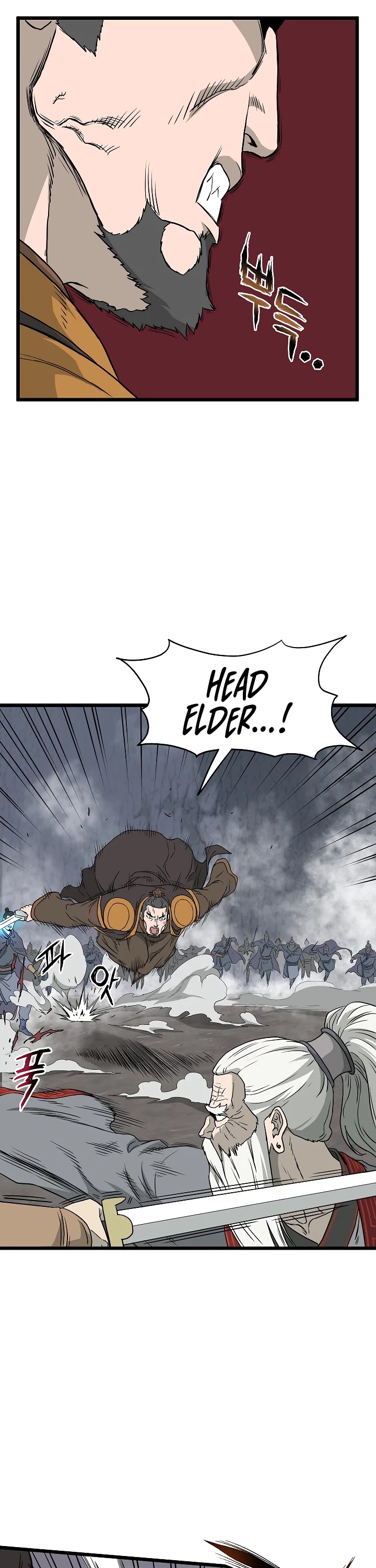 Murim Login Chapter 55 page 16 - Chapter 55