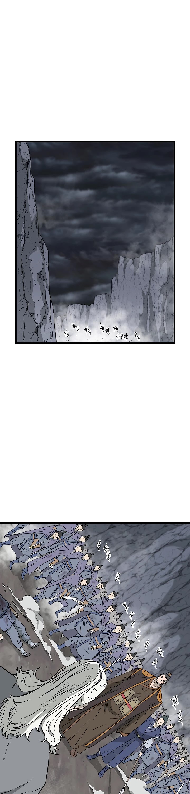 Murim Login Chapter 55 page 2 - Chapter 55