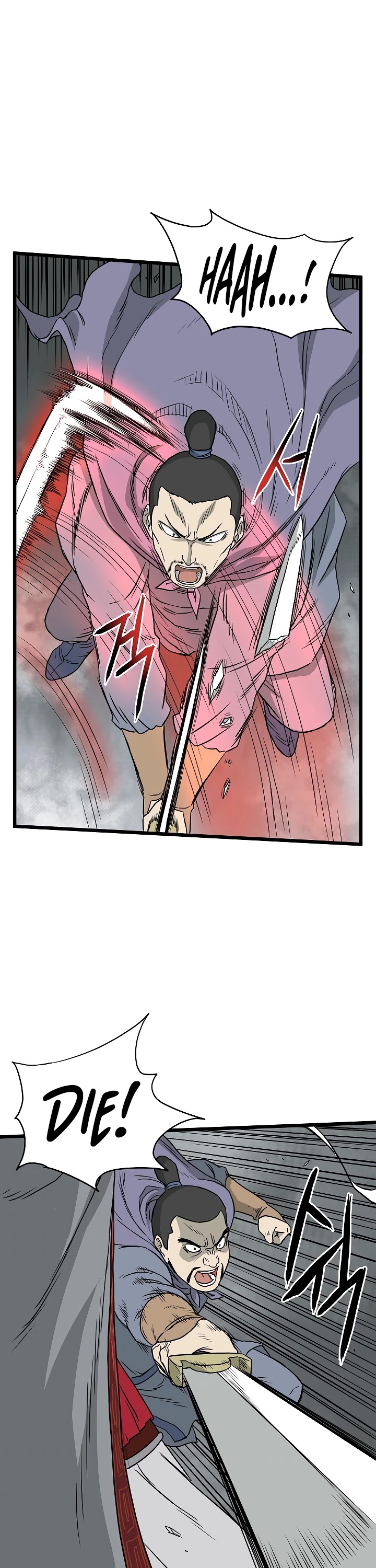 Murim Login Chapter 55 page 25 - Chapter 55