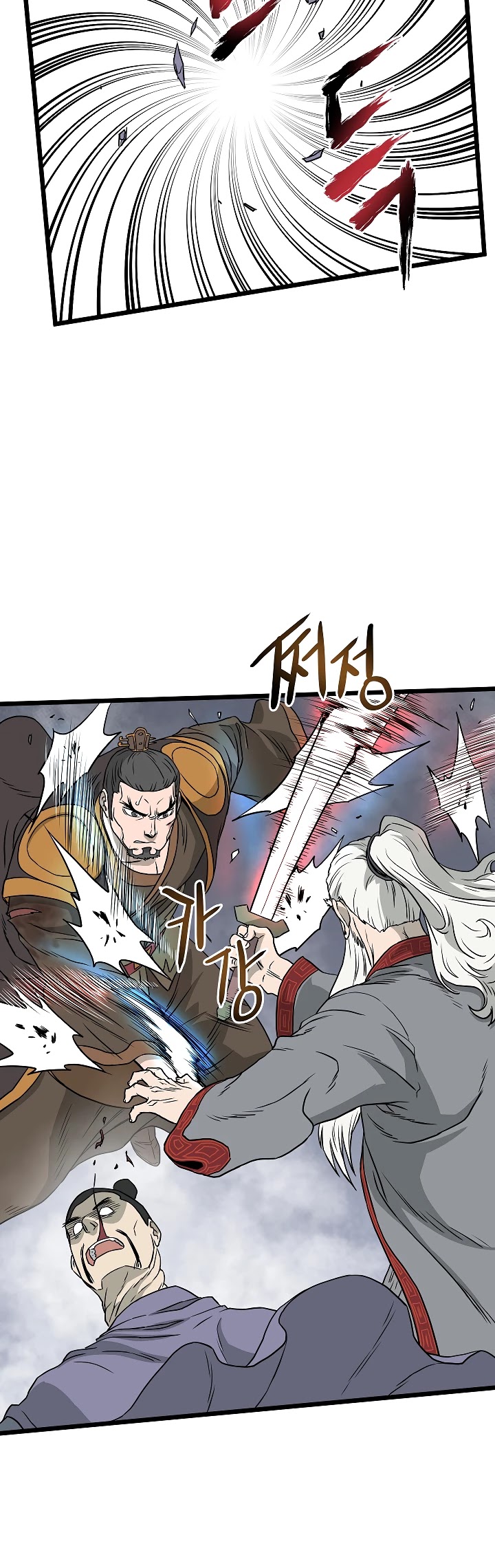 Murim Login Chapter 55 page 27 - Chapter 55