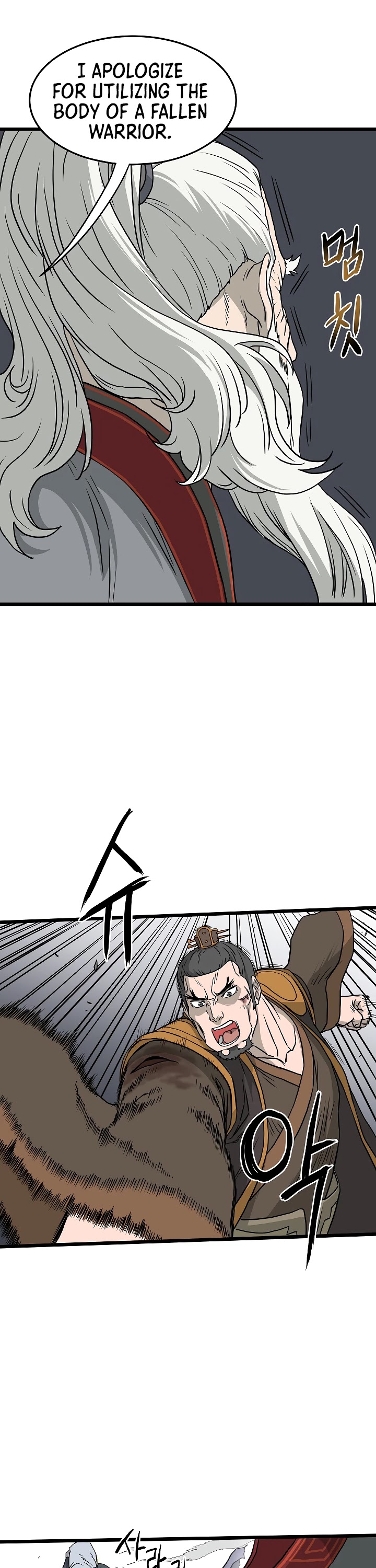 Murim Login Chapter 55 page 32 - Chapter 55