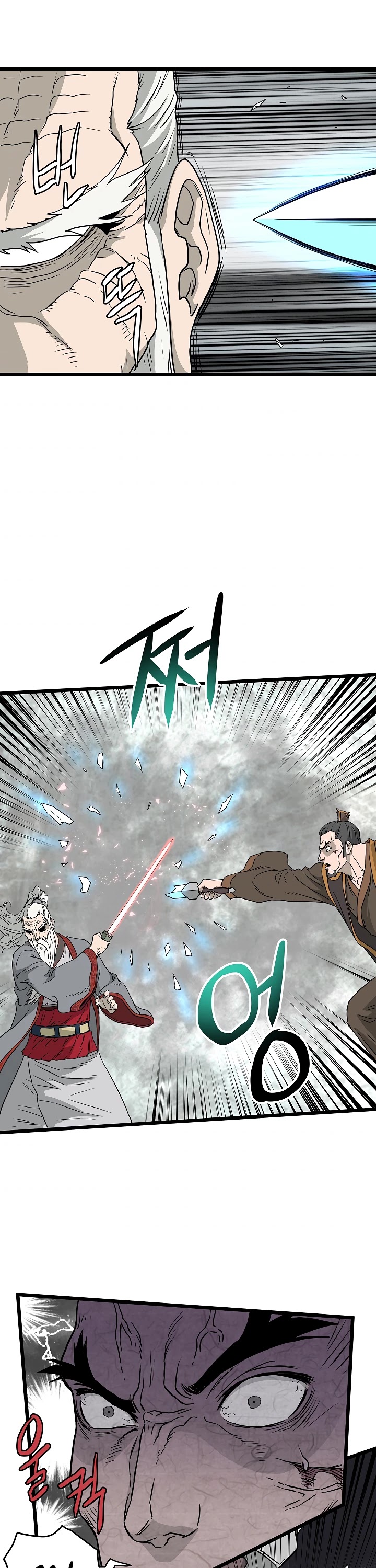 Murim Login Chapter 55 page 37 - Chapter 55