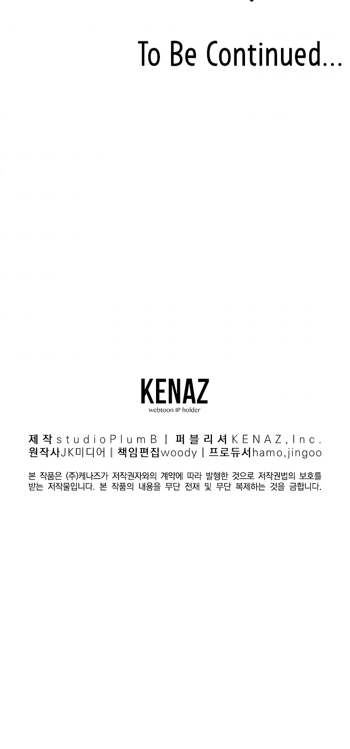 Murim Login Chapter 55 page 42 - Chapter 55