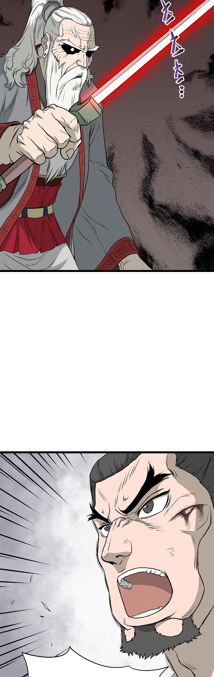 Murim Login Chapter 55 page 6 - Chapter 55