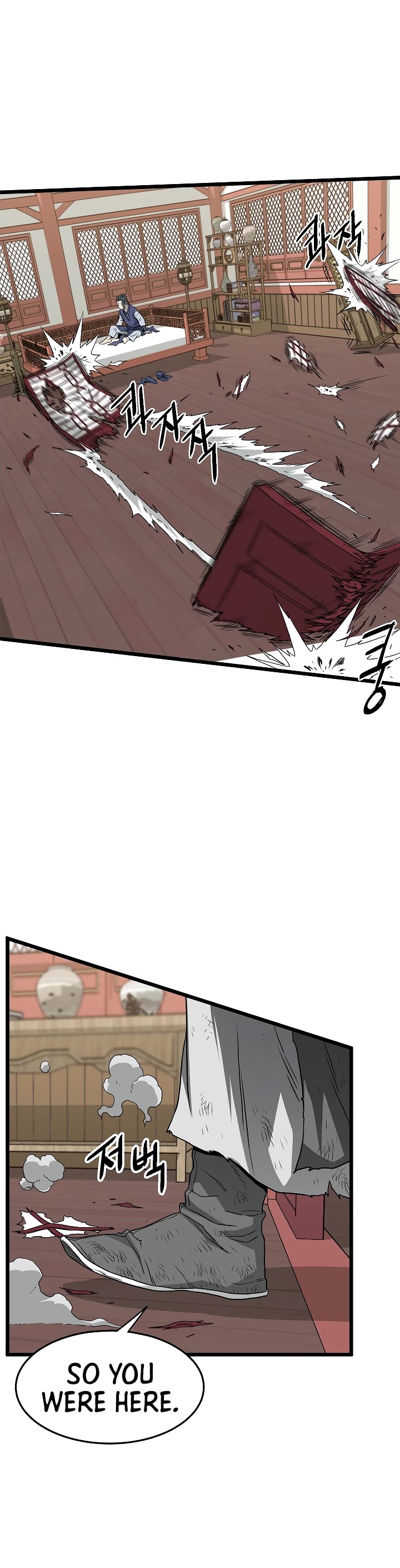 Murim Login Chapter 59 page 20 - Chapter 59