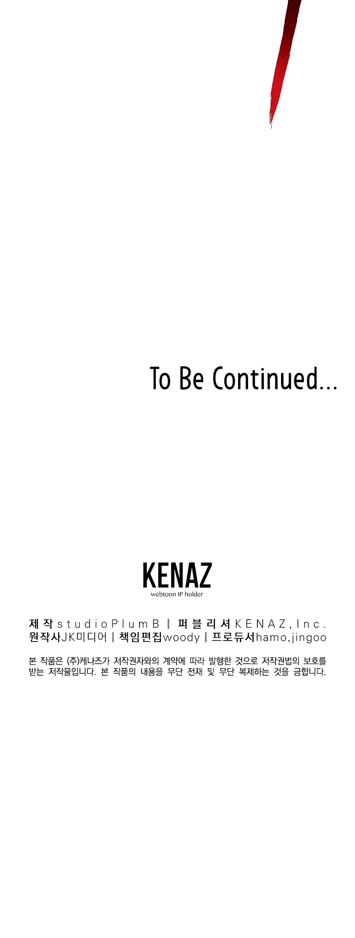 Murim Login Chapter 59 page 44 - Chapter 59